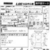 suzuki every-wagon 2006 -SUZUKI--Every Wagon DA64W-157568---SUZUKI--Every Wagon DA64W-157568- image 3