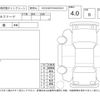 toyota alphard 2012 CFJ1543216 image 4