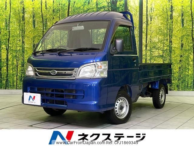 daihatsu hijet-truck 2014 CFJ1869349 image 1