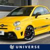 abarth 595 2019 quick_quick_31214T_ZFA3120000JB35287 image 1