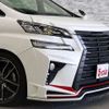 toyota vellfire 2017 -TOYOTA--Vellfire DBA-AGH30W--AGH30-0150173---TOYOTA--Vellfire DBA-AGH30W--AGH30-0150173- image 7