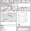 mercedes-benz cla-class 2015 CFJ1652770 image 20
