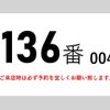 mitsubishi-fuso super-great 2013 CFJ1542756 image 2