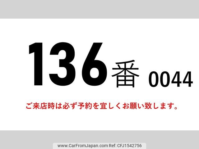 mitsubishi-fuso super-great 2013 CFJ1542756 image 2