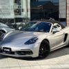 porsche 718-boxster 2020 CFJ1805670 image 1
