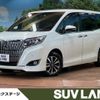 toyota esquire 2017 -TOYOTA--Esquire DBA-ZRR80G--ZRR80-0376747---TOYOTA--Esquire DBA-ZRR80G--ZRR80-0376747- image 1