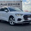 audi q3 2021 quick_quick_3BA-F3DPC_WAUZZZF39L1104422 image 5