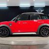 mini mini-others 2022 CFJ1619004 image 3