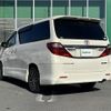 toyota alphard 2014 -TOYOTA--Alphard DBA-ANH20W--ANH20-8352719---TOYOTA--Alphard DBA-ANH20W--ANH20-8352719- image 4