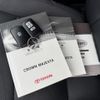 toyota crown-majesta 2017 CFJ1688995 image 30