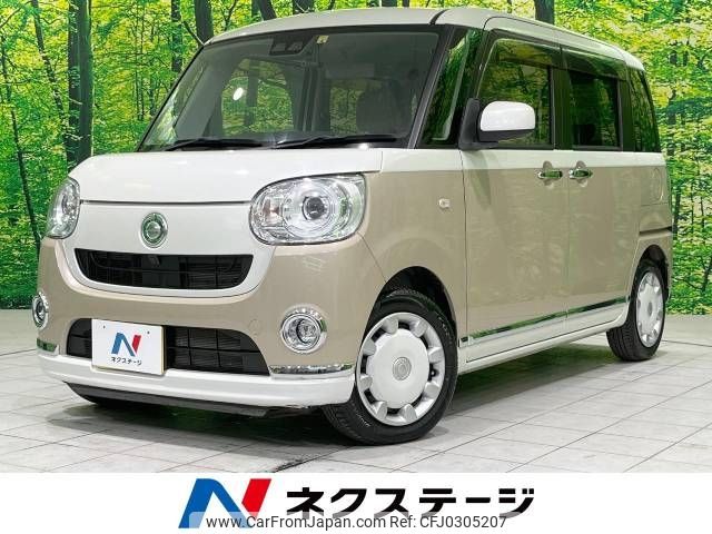 daihatsu move-canbus 2018 -DAIHATSU--Move Canbus DBA-LA800S--LA800S-0111288---DAIHATSU--Move Canbus DBA-LA800S--LA800S-0111288- image 1