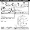 daihatsu mira-van 2014 CFJ1778952 image 3