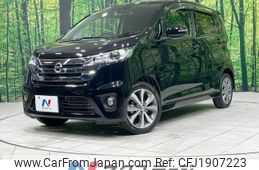 nissan dayz 2015 CFJ1907223