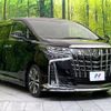 toyota alphard 2022 -TOYOTA--Alphard 3BA-AGH30W--AGH30-0442251---TOYOTA--Alphard 3BA-AGH30W--AGH30-0442251- image 18