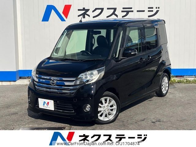 nissan dayz-roox 2015 CFJ1704874 image 1