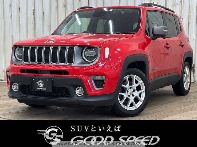 jeep renegade 2020 -CHRYSLER--Jeep Renegade 3BA-BV13PM--1C4BU0000LPL31323---CHRYSLER--Jeep Renegade 3BA-BV13PM--1C4BU0000LPL31323- image 1