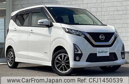 nissan dayz 2019 CFJ1450539