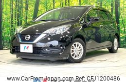 nissan note 2018 -NISSAN--Note DAA-HE12--HE12-186352---NISSAN--Note DAA-HE12--HE12-186352-