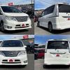 nissan serena 2015 504928-924722 image 8