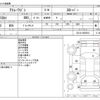 daihatsu atrai-wagon 2013 -DAIHATSU--Atrai Wagon ABA-S321Gｶｲ--S321G-0055810---DAIHATSU--Atrai Wagon ABA-S321Gｶｲ--S321G-0055810- image 3