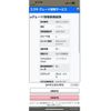 suzuki hustler 2018 -SUZUKI--Hustler DBA-MR31S--MR31S-120075---SUZUKI--Hustler DBA-MR31S--MR31S-120075- image 24