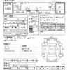 toyota 86 2016 -TOYOTA--86 ZN6-060605---TOYOTA--86 ZN6-060605- image 3