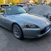 honda s2000 2009 -HONDA--S2000 AP2--1101928---HONDA--S2000 AP2--1101928- image 16