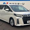 toyota alphard 2019 -TOYOTA--Alphard DBA-AGH30W--AGH30-0275368---TOYOTA--Alphard DBA-AGH30W--AGH30-0275368- image 18