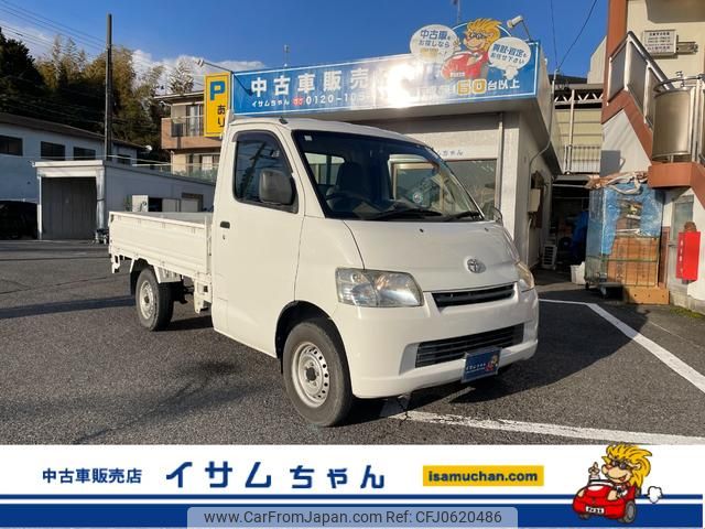 toyota townace-truck 2013 GOO_NET_EXCHANGE_0205027A30241225W002 image 1