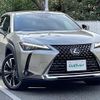 lexus ux 2023 -LEXUS--Lexus UX 6AA-MZAH10--MZAH10-2169361---LEXUS--Lexus UX 6AA-MZAH10--MZAH10-2169361- image 5