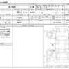 honda n-box 2017 -HONDA 【長崎 581】--N BOX DBA-JF3--JF3-2013947---HONDA 【長崎 581】--N BOX DBA-JF3--JF3-2013947- image 3