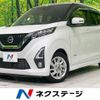 nissan dayz 2019 -NISSAN--DAYZ 5AA-B44W--B44W-0028074---NISSAN--DAYZ 5AA-B44W--B44W-0028074- image 1