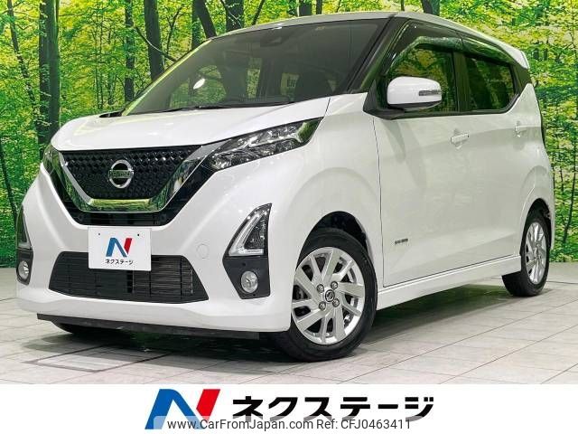 nissan dayz 2019 -NISSAN--DAYZ 5AA-B44W--B44W-0028074---NISSAN--DAYZ 5AA-B44W--B44W-0028074- image 1