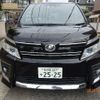 toyota voxy 2016 -TOYOTA 【名古屋 327ﾕ2525】--Voxy ZRR80W--0226852---TOYOTA 【名古屋 327ﾕ2525】--Voxy ZRR80W--0226852- image 1