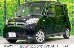 nissan dayz-roox 2015 -NISSAN--DAYZ Roox DBA-B21A--B21A-0120000---NISSAN--DAYZ Roox DBA-B21A--B21A-0120000-