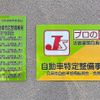 mitsubishi-fuso fighter 2015 CFJ1803697 image 5