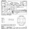 toyota probox-van 2022 -TOYOTA--Probox Van NHP160V-0051815---TOYOTA--Probox Van NHP160V-0051815- image 3