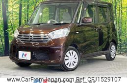 nissan dayz-roox 2014 CFJ1529107