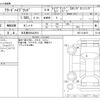 honda freed 2021 -HONDA 【名古屋 508ﾊ2915】--Freed 6AA-GB7--GB7-3148151---HONDA 【名古屋 508ﾊ2915】--Freed 6AA-GB7--GB7-3148151- image 3
