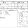 toyota voxy 2012 CFJ1772846 image 3