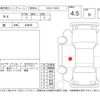 lexus nx 2014 -LEXUS--Lexus NX AYZ15--1001261---LEXUS--Lexus NX AYZ15--1001261- image 4