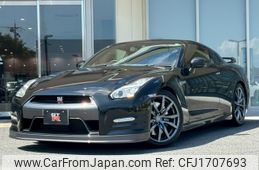 nissan gt-r 2015 CFJ1707693