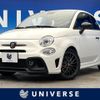 abarth abarth-695 2023 quick_quick_31214T_ZFABF13H8PJH66572 image 1