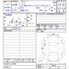 nissan note 2014 -NISSAN--Note E12--214060---NISSAN--Note E12--214060- image 3