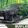 toyota vellfire 2023 -TOYOTA--Vellfire 6AA-AAHH40W--AAHH40-0013460---TOYOTA--Vellfire 6AA-AAHH40W--AAHH40-0013460- image 1