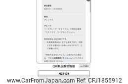 toyota allex 2005 CFJ1855912