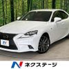 lexus is 2016 -LEXUS--Lexus IS DBA-ASE30--ASE30-0002137---LEXUS--Lexus IS DBA-ASE30--ASE30-0002137- image 1