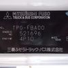 mitsubishi-fuso canter 2014 -MITSUBISHI 【姫路 800ｾ617】--Canter FBA00--521696---MITSUBISHI 【姫路 800ｾ617】--Canter FBA00--521696- image 21