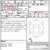 toyota crown-hybrid 2020 quick_quick_6AA-AZSH20_AZSH20-1058368 image 21