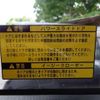 toyota hiace-commuter 2013 -TOYOTA--Hiace Commuter TRH228B--0005575---TOYOTA--Hiace Commuter TRH228B--0005575- image 30